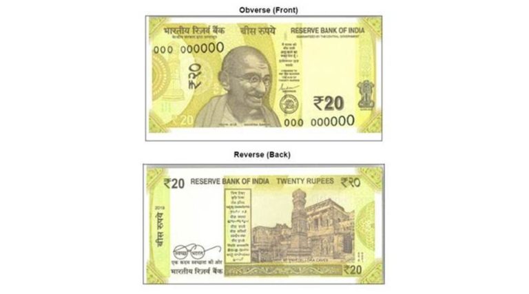 રિઝર્વ બેન્ક ઓફ ઈન્ડિયાએ ₹ 20ની નવી ચલણી નોટ બહાર પાડી જુઓ ફોટા