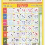 instapdf.in-tithi-toran-gujarati-calendar-2023-493-05