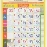 instapdf.in-tithi-toran-gujarati-calendar-2023-493-07