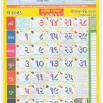 instapdf.in-tithi-toran-gujarati-calendar-2023-493-09