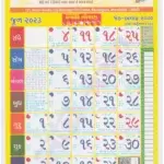 instapdf.in-tithi-toran-gujarati-calendar-2023-493-11