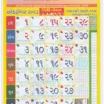 instapdf.in-tithi-toran-gujarati-calendar-2023-493-19