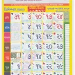 instapdf.in-tithi-toran-gujarati-calendar-2023-493-23